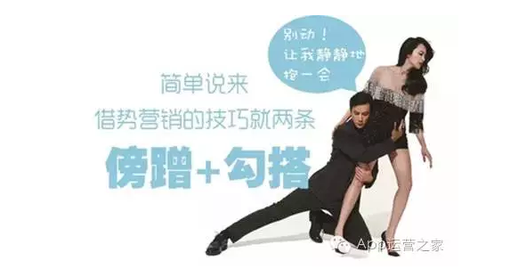 微信营销策略