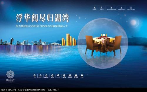 如何建设房地产网站